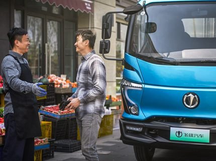 Ίδρυση Feidi Motors